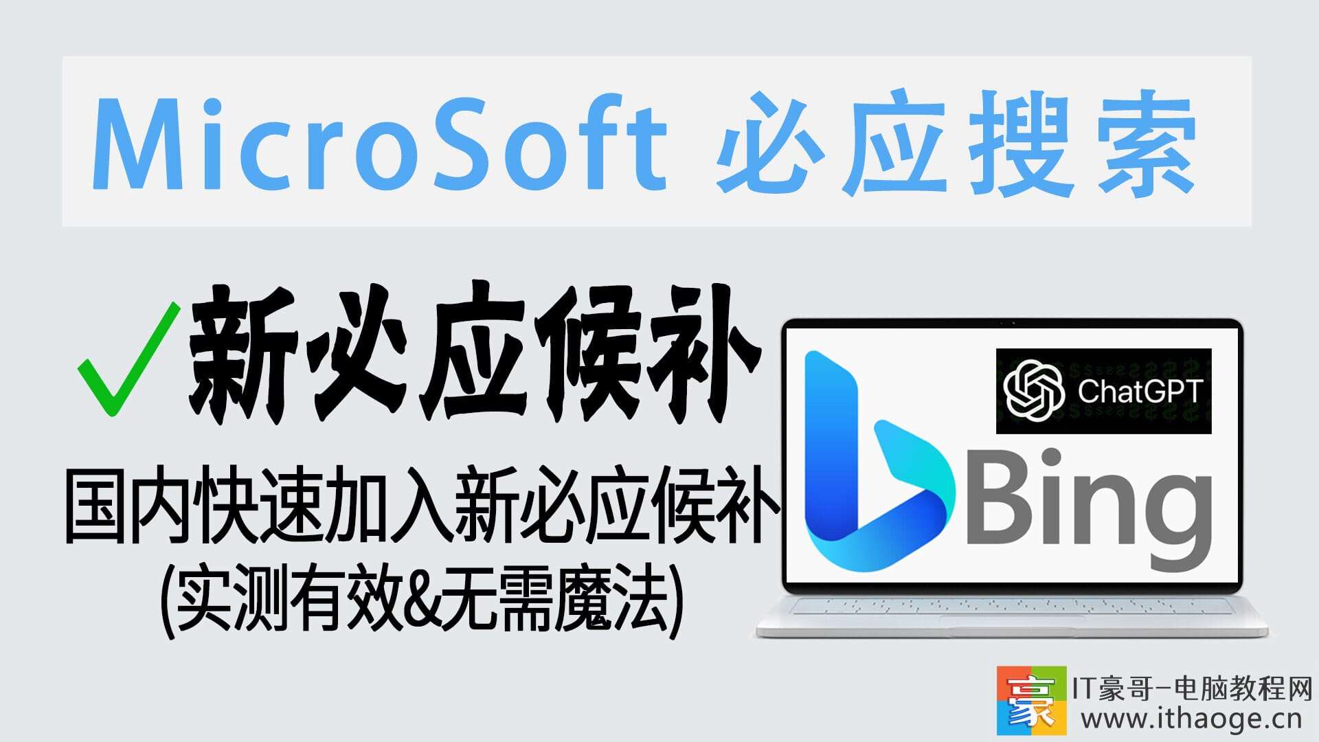 B33.记事本多标签.jpg