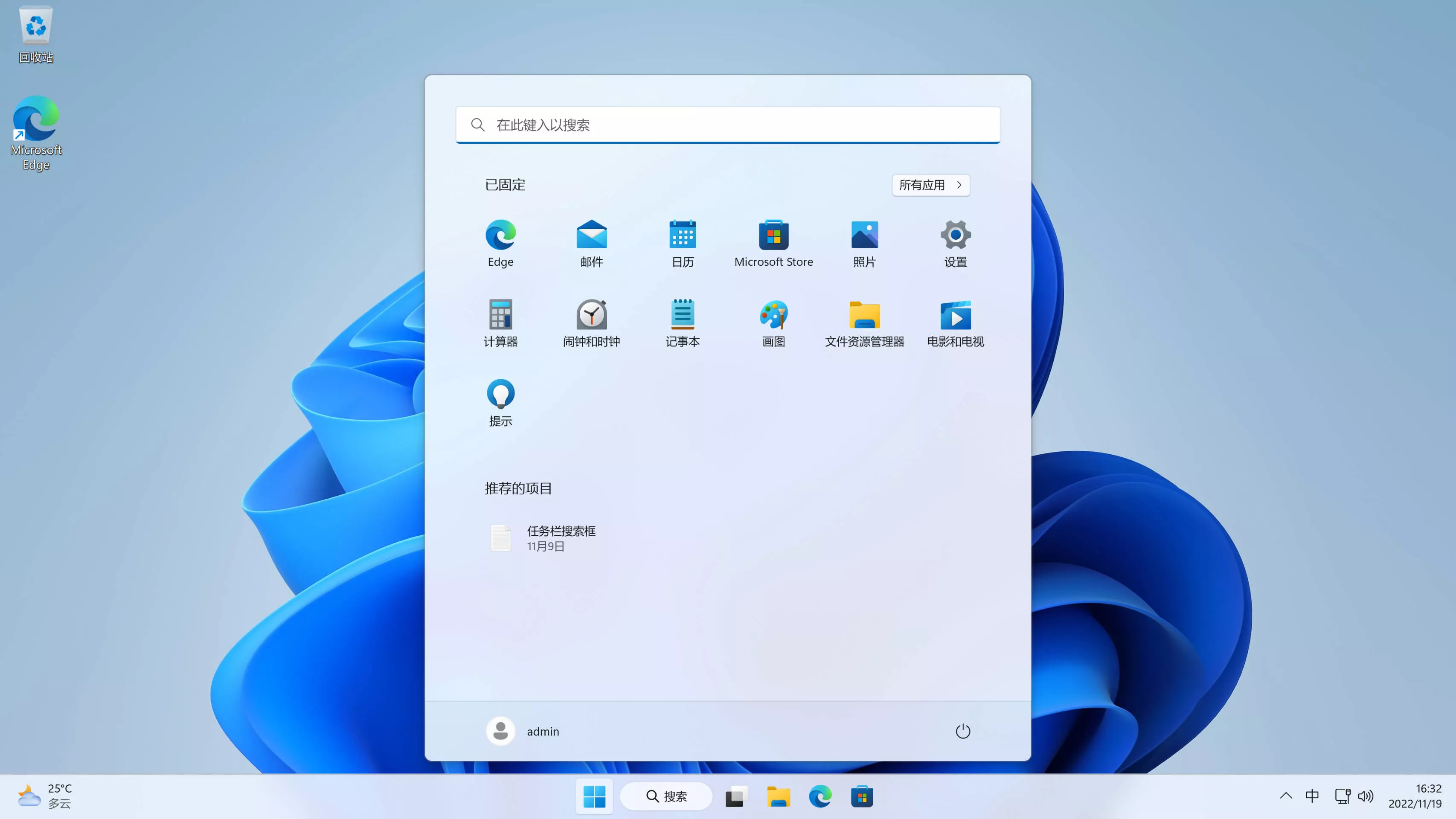 Windows 11